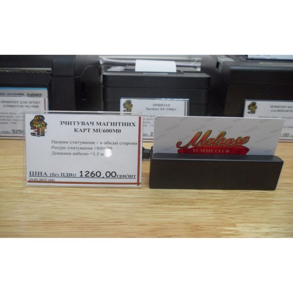 Считыватель магнитных карт MJ-MSR600 USB 000189 фото