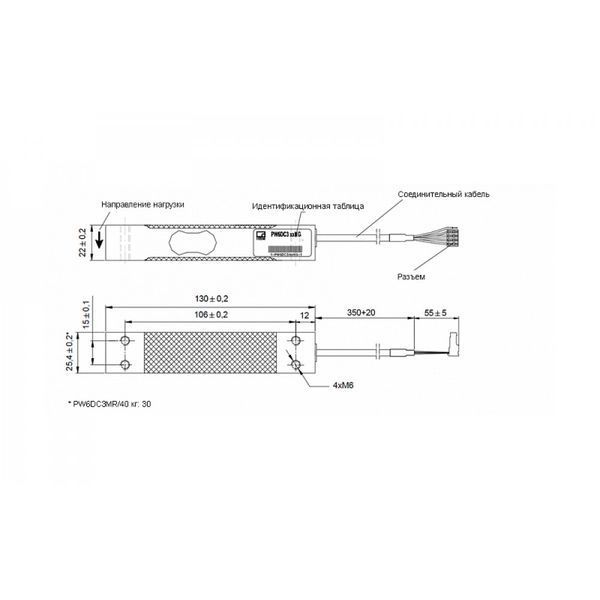Платформний датчик ваги HBM PW6DC3 до 5 кг 008660 фото