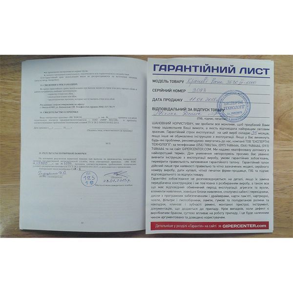 Кранові електронні ваги з радіоканалом і виносним дублюючим табло ЗЕВСIII-3000-РК до 3т, точність 1 кг 001819 фото