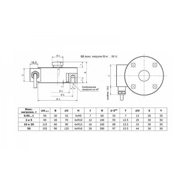 Тензодатчик веса колонного типа HBM C2; НПВ: 200 кг 008545 фото